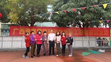 离退休工作处组织离退休教职工开展迎春游园活动
