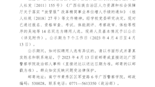 beat365官方网站高层次人才自主招聘拟聘用人员公示