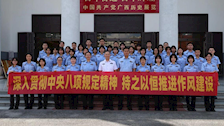 【党代会巡礼】刑事科学技术学院：党建引领 科技铸剑 奋力书写“刑技高地”建设新篇章