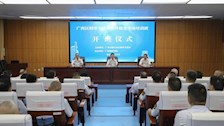 【党代会巡礼】继续教育学院：高质量教育培训 高水平服务发展