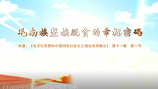 钟武耀、甘伟忠老师指导大学生讲思政课公开课作品喜获广西一等奖