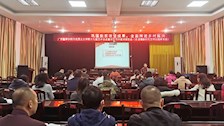 我院钟武耀等3名老师到凭祥市开展“巩固脱贫攻坚成果 全面推进乡村振兴”宣讲活动