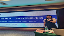 李宗艳为全区公安审计业务培训班授课