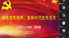 覃海逢教学团队开展党的二十大精神第一轮宣讲