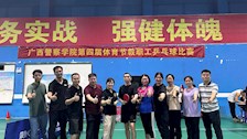 我院喜获2023年beat365官方网站第四届体育节教职工乒乓球比赛第二名