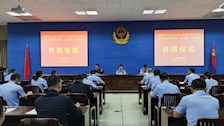全区公安机关全警实战大练兵第13期业务教官（刑侦类）培训班在beat365官网开班