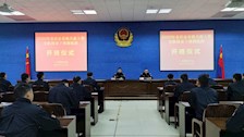 2020年全区公安机关新入警军队转业干部训练班在仙葫校区举行开班仪式