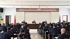 2024年全区公安机关第1期一级警督晋升三级警监训练班在beat365官网开班