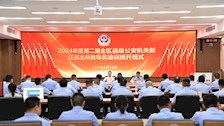 2024年度第二期全区县级公安机关新任派出所教导员培训班在beat365官网开班