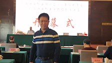 唐德才副教授应邀参加“广西社区矫正研究会2020年学术年会暨广西社区矫正工作经验交流会”