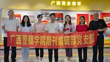 期刊编辑部党支部开展学习贯彻党的二十大精神主题党日暨工会秋游健身活动