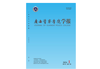  《beat365官方网站学报》投稿须知