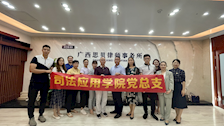 beat365官方网站司法应用学院“党建、教学实践基地”挂牌思贝律师事务所