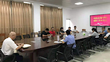 司法应用学院召开迎接2021级新生工作布置会