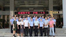 我院党总支书记杨明带队到广西女子监狱开展调研