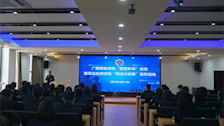 司法应用学院院联合校团委举办“警营年华”论坛暨“司法大讲堂”系列活动