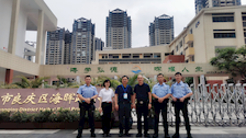 公益送教｜警校携手，一起对校园欺凌说“不”