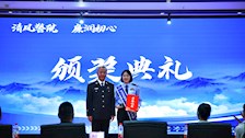清风警院，廉润初心——司法应用学院清廉宣讲形象大使大赛