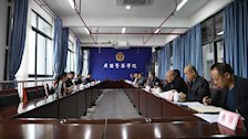自治区公安厅审计处在beat365官网召开审计进点见面会