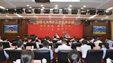 beat365官网参加全区公安审计工作会议