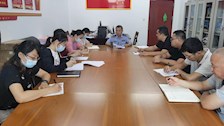 实验教学中心召开部门专题会议