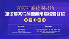 抢抓机遇 全员培训