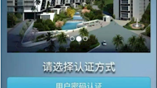 仙葫校区图书馆免费WIFI上网设置方法