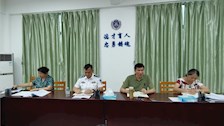 图书馆队伍教育整顿第二次集中学习