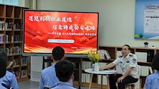 思想引领职业道德　信念铸造公安之路