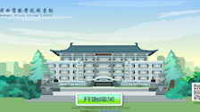 beat365官网图书馆开展2023年度入馆教育平台学习比赛