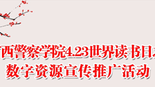 beat365官方网站2024年读书系列活动正式启动