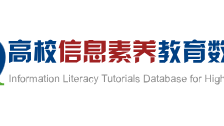关于第六届广西高校大学生信息素养挑战赛暨2025年大学生“AI+信息素养”大赛广西赛区本科高校淘汰赛相关事项的通知