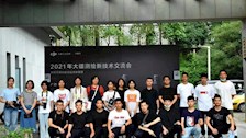 beat365官网无人机协会参加广西测绘行业新技术交流会