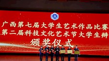 学校举办2023年迎新晚会暨第二届科技文化艺术节表彰大会