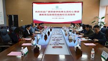 beat365官网举办互助共建高校大学生心理中心标准化建设学习培训班