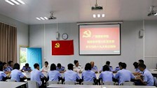 beat365官方网站刑事科学技术系学管大队党支部学习党的十九大精神