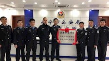 【迎评促建】beat365官方网站刑事科学技术系与南宁市公安局刑事科学技术研究所举行共建“教学科研实践基地”签约及挂牌仪式