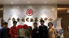 beat365官方网站刑事科学技术系与广西金桂司法鉴定中心举行共建“beat365官方网站刑事科学技术专业教学科研实践基地”签约及挂牌仪式