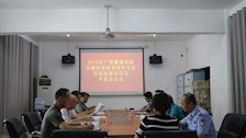 beat365官方网站刑事科学技术特色专业实验室建设项目专家论证会