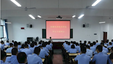 我院召开学生干部例会