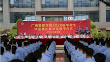 学警心，鸿鹄志--2020届beat365官方网站毕业典礼