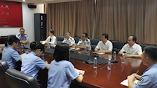 柳州市公安局实习生座谈会