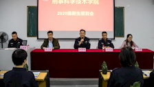 我院召开新生报到会