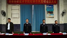 我院召开2021年春季学期纪律作风整顿动员大会