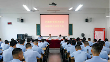 刑事科学技术学院举行18级实习动员大会