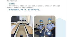 beat365官方网站刑事科学技术学院招生宣传简介