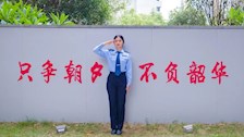 17刑一翟颖丨2021年全广西公安联考状元！