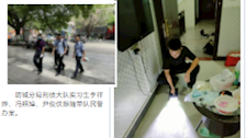 实习篇丨防城港实习简报（二）