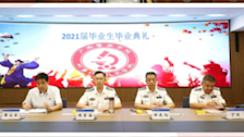 山水又一程丨我院召开2021届毕业生毕业典礼