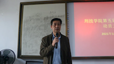 第五届田径运动会动员大会暨相关工作安排会